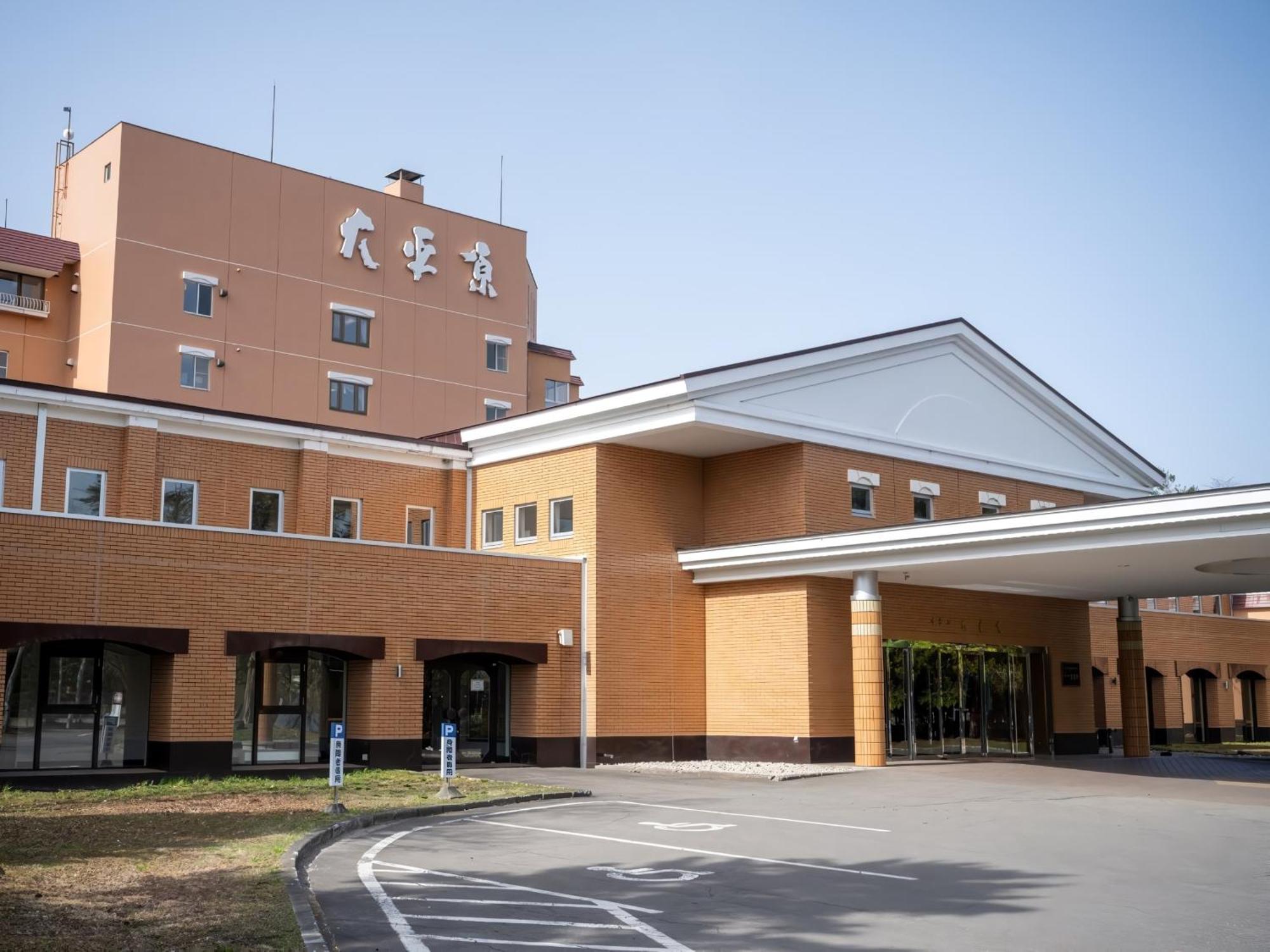 Hotel Daiheigen Otofuke Bagian luar foto