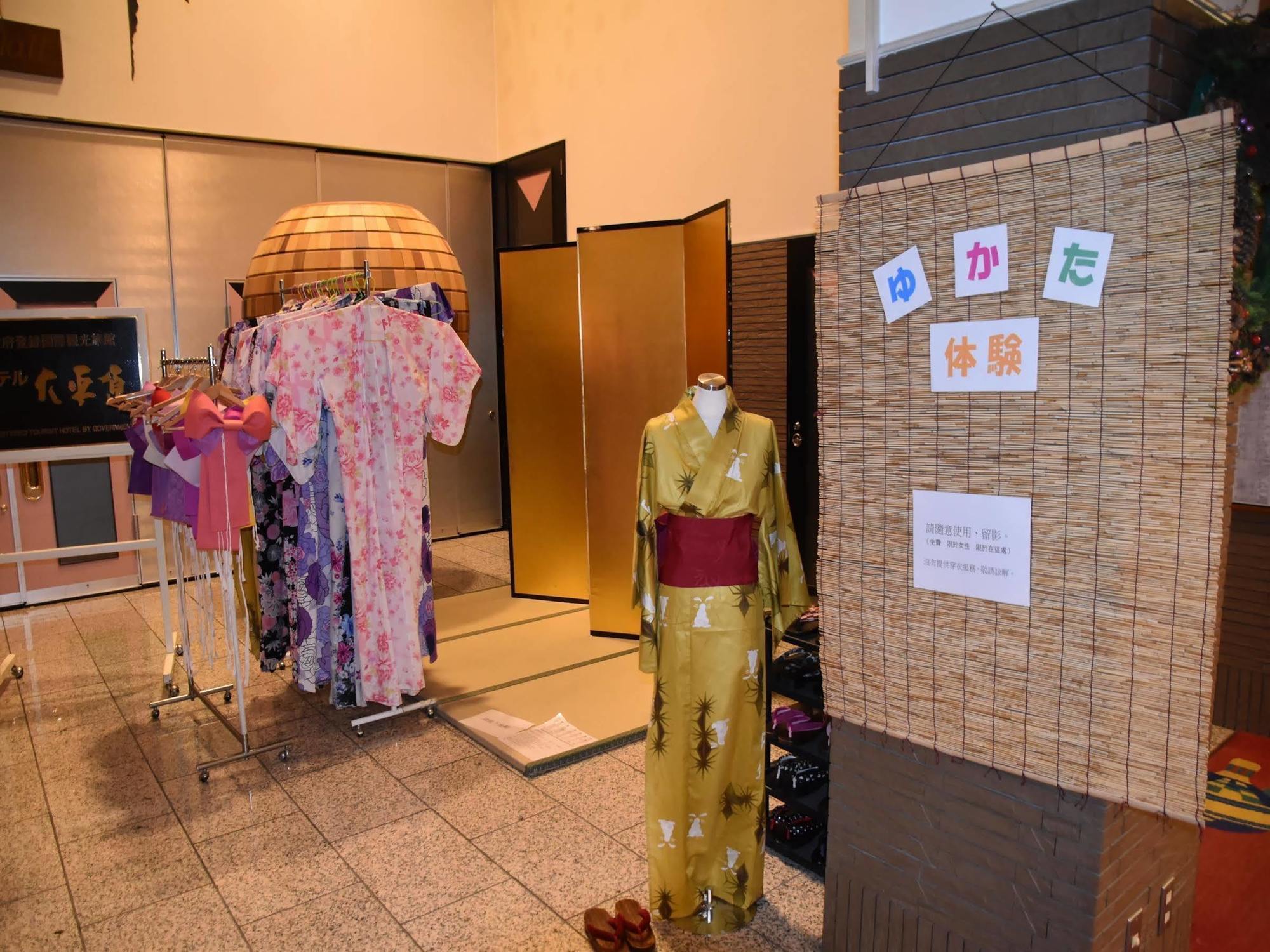 Hotel Daiheigen Otofuke Bagian luar foto